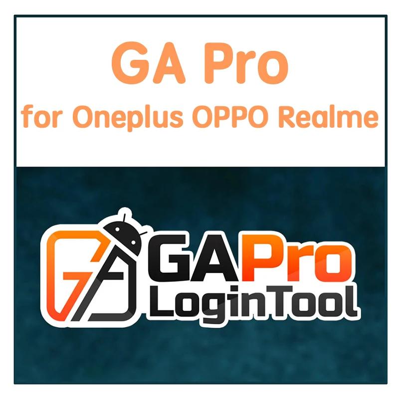 GAPro α  OTP, Oneplus OPPO Realme RCSM  